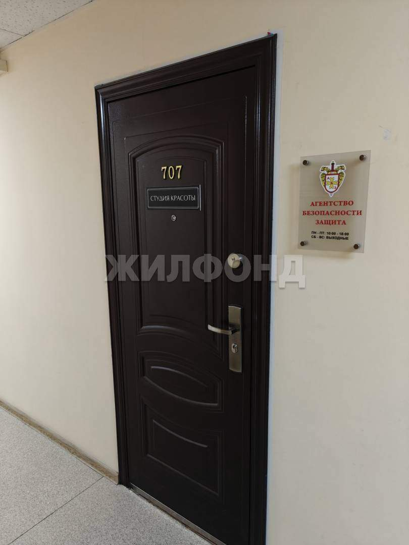 Продам офис 51 м.кв.