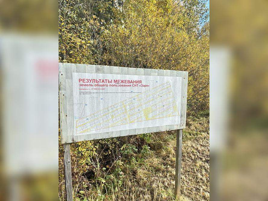 Продам земельный участок 700 м.кв.
