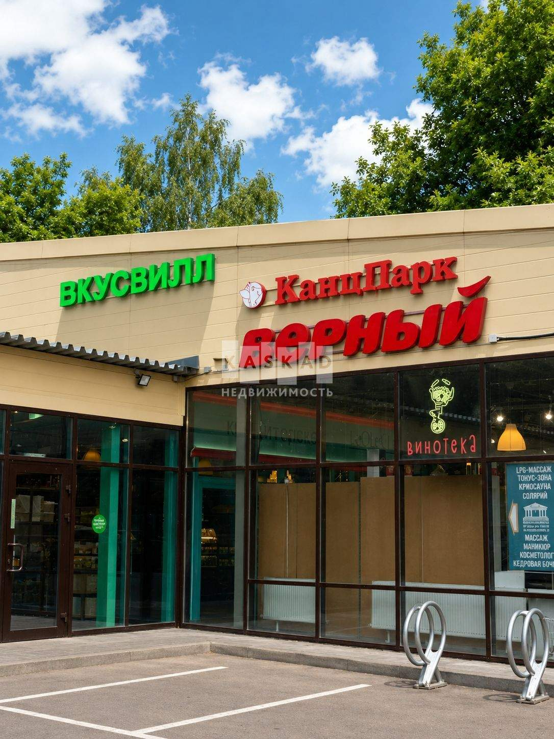 Коттедж на продажу в Глаголево, Речная улица фото №22