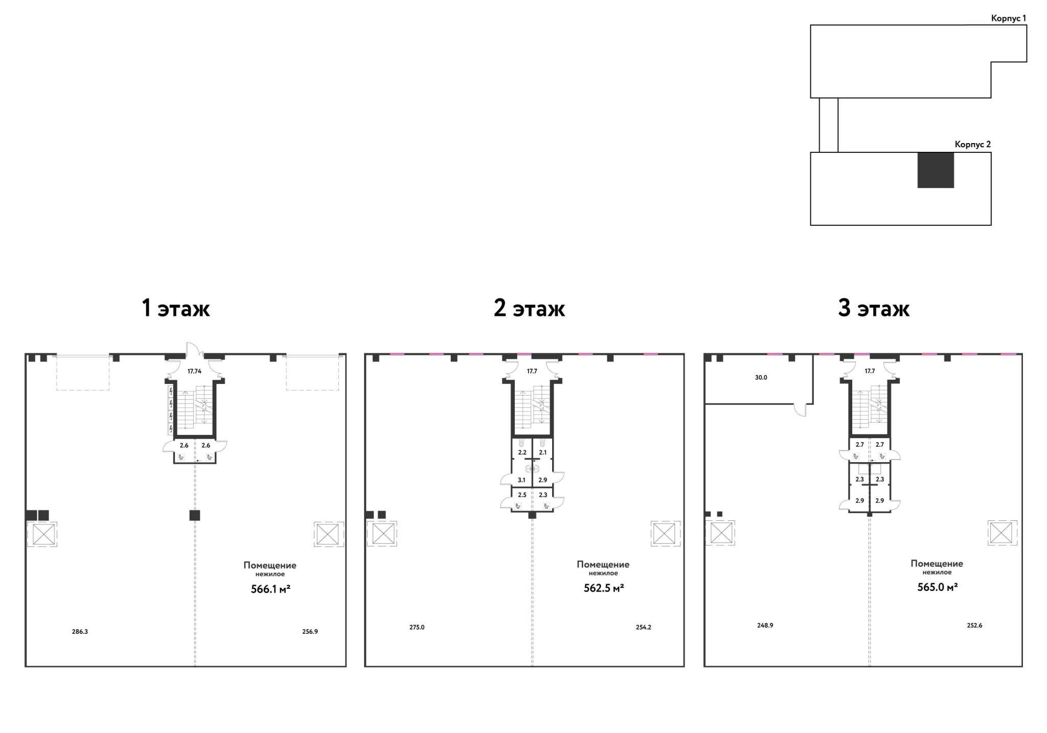 Продам производственное помещение 1708 м.кв.