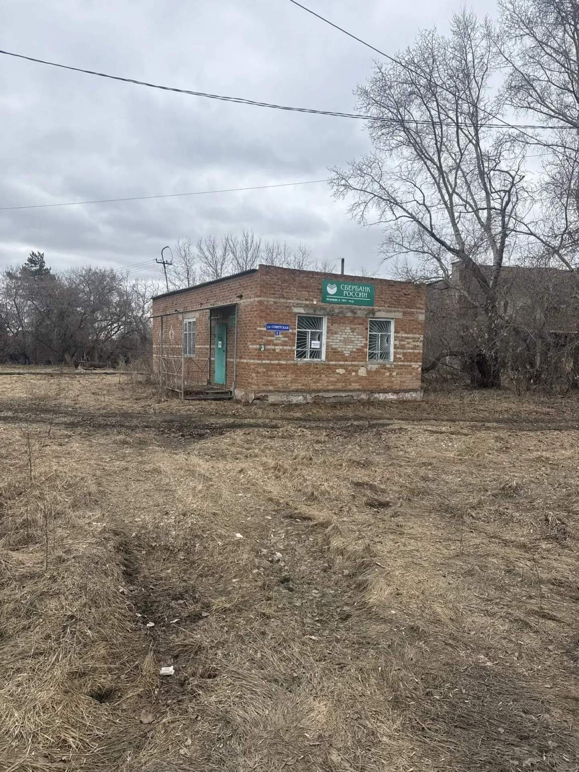 Продам офис 52.6 м.кв.
