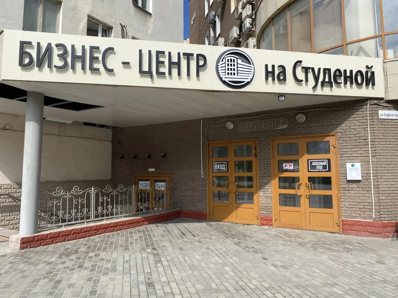 Сдам в аренду магазин 220 м.кв.