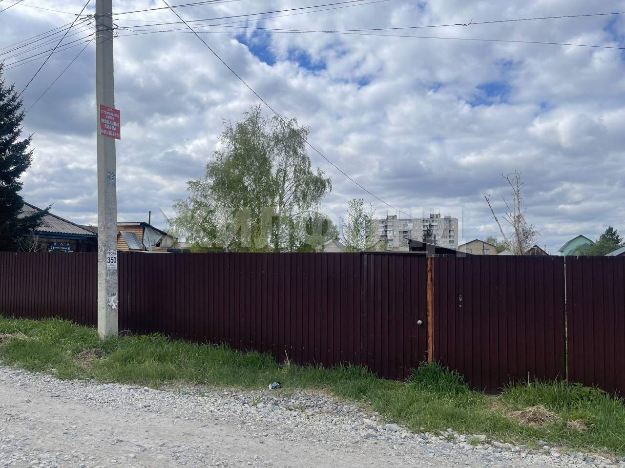 Продам земельный участок 940 м.кв.