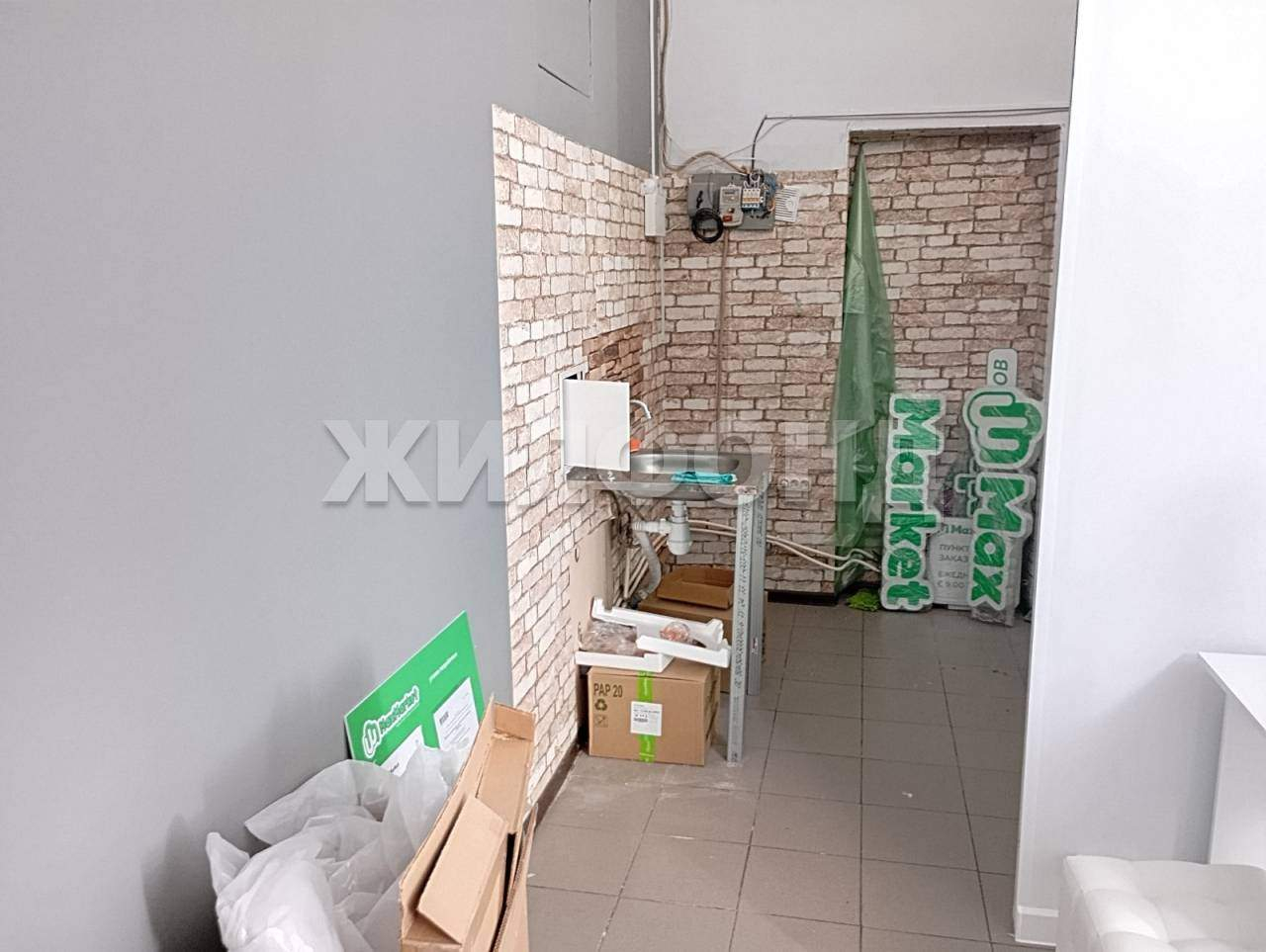 Продам помещение свободного назначения 31 м.кв.
