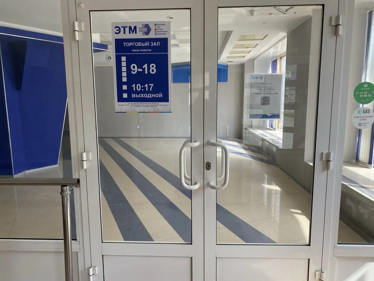 Сдам в аренду магазин 220 м.кв.