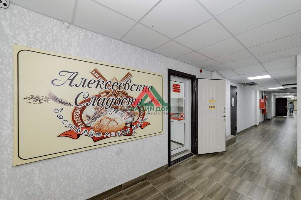 Продам помещение свободного назначения 35.7 м.кв.