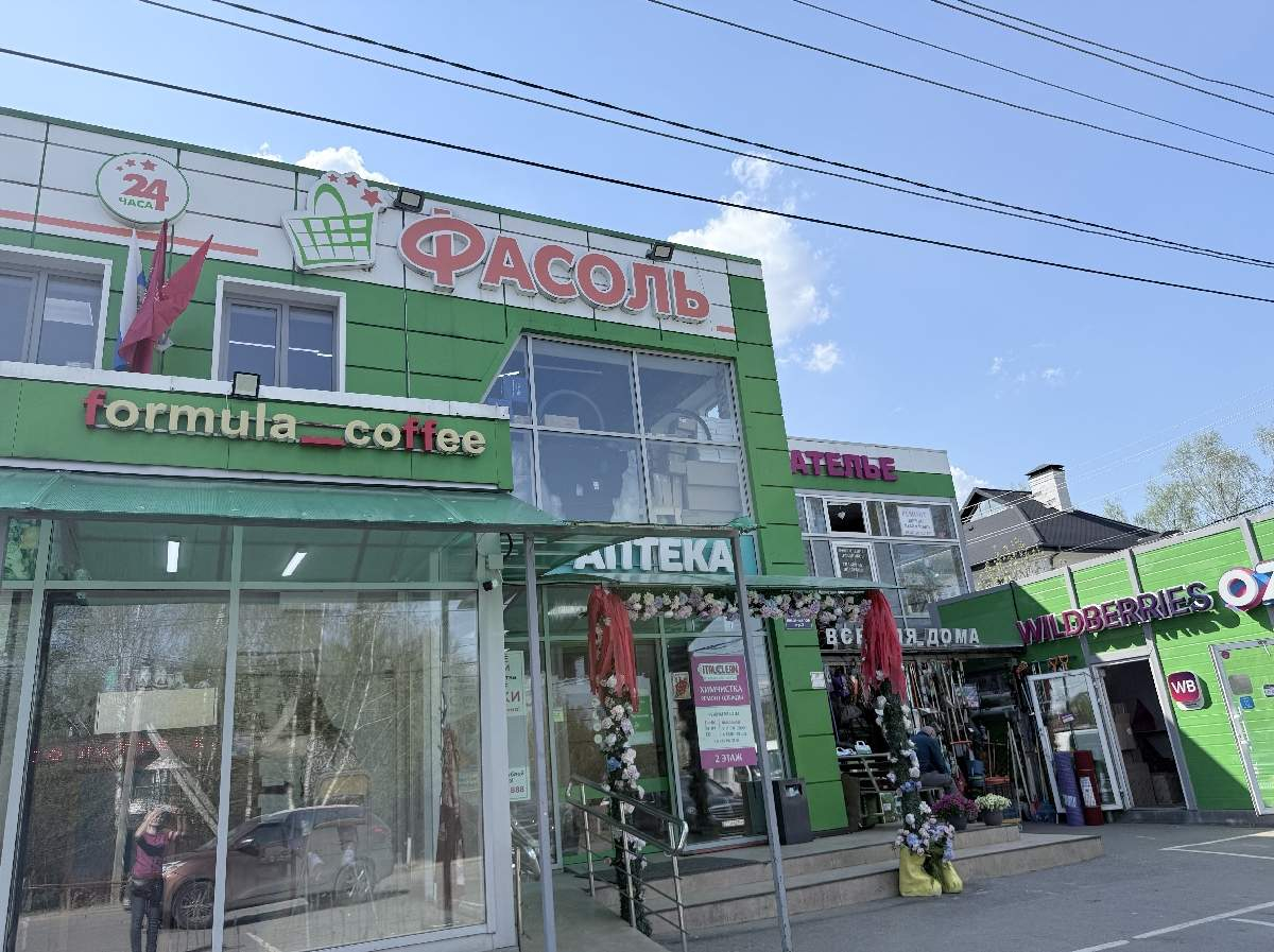 Продам земельный участок 1840 м.кв.