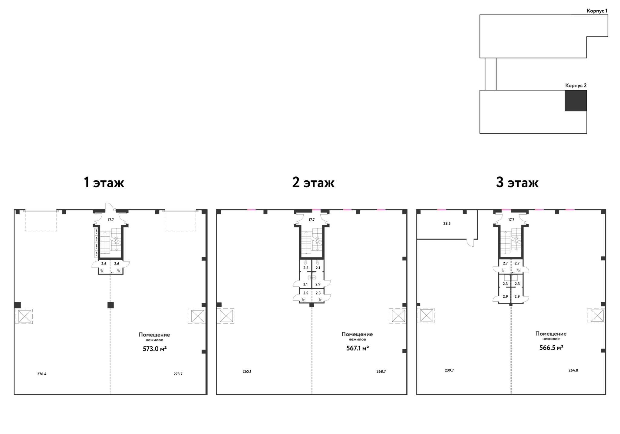 Продам производственное помещение 1721 м.кв.
