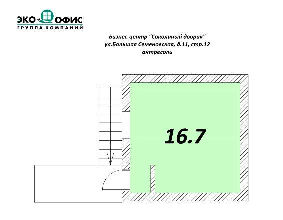 Сдам в аренду офис 16.7 м.кв.