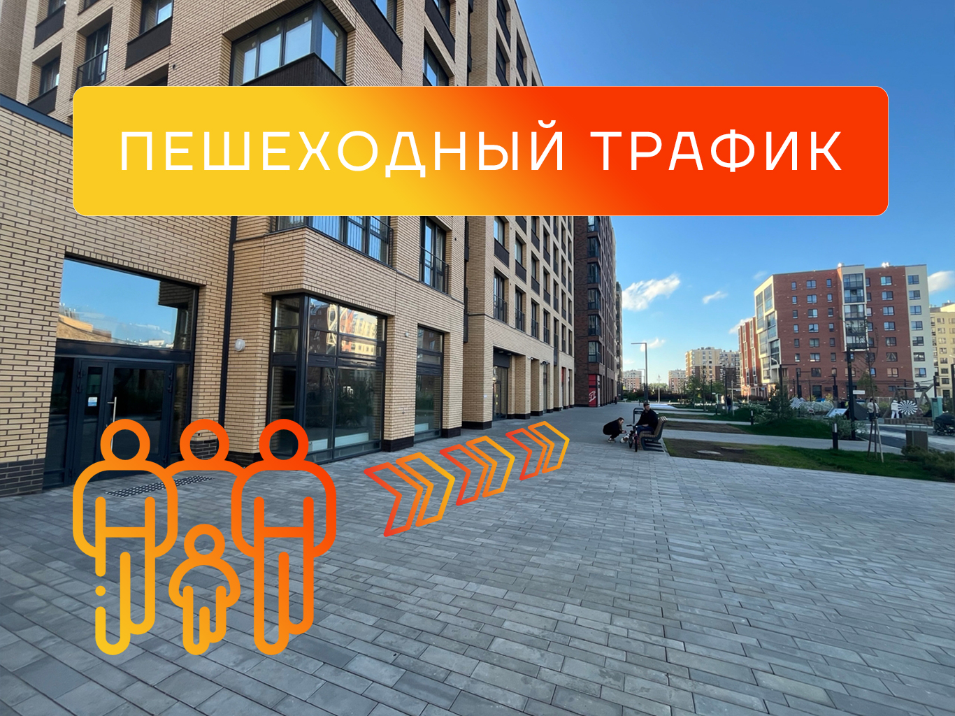 Сдам в аренду магазин 127 м.кв.