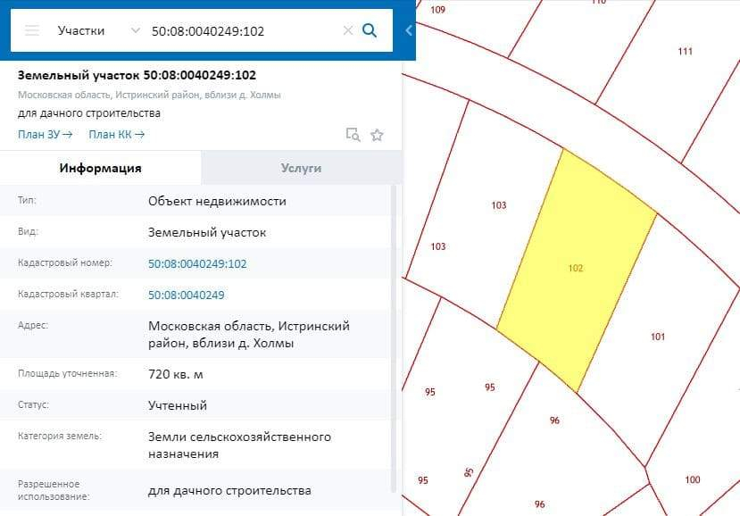 Продам земельный участок 720 м.кв.