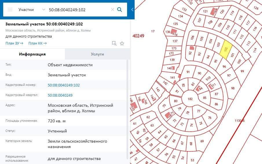 Продам земельный участок 720 м.кв.