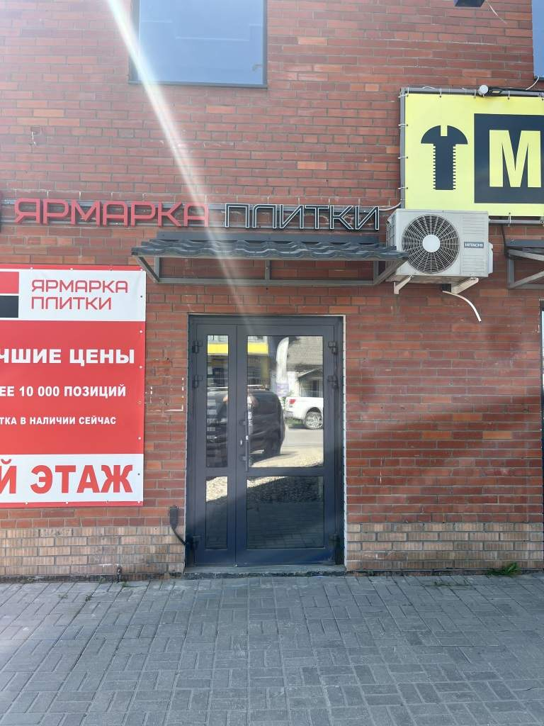 Сдам в аренду помещение свободного назначения 45 м.кв.