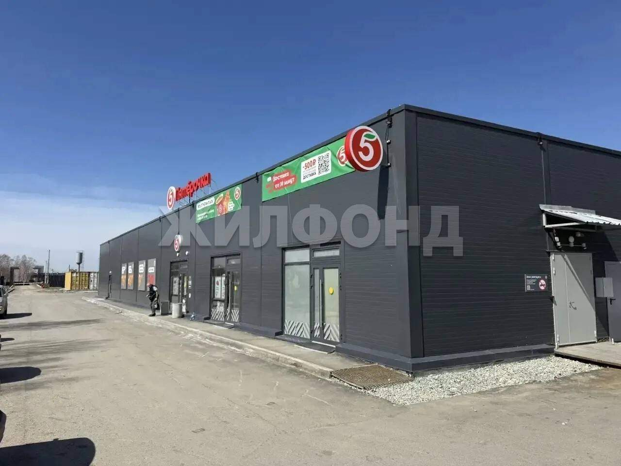 Продам земельный участок 738 м.кв.
