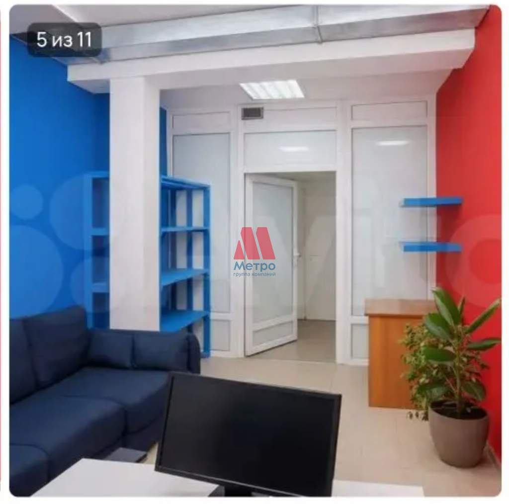 Продам помещение свободного назначения 23.5 м.кв.
