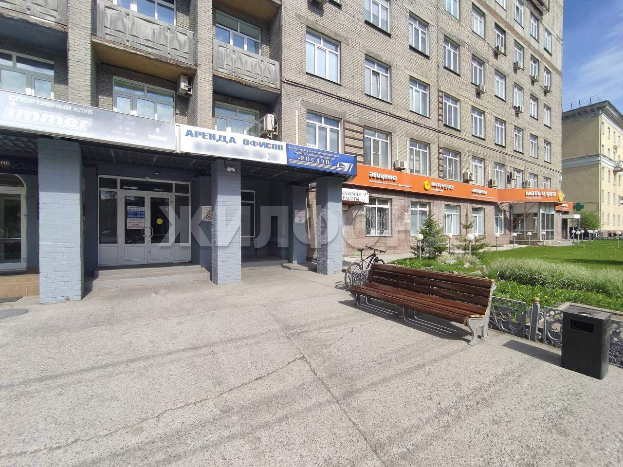 Продам офис 36 м.кв.