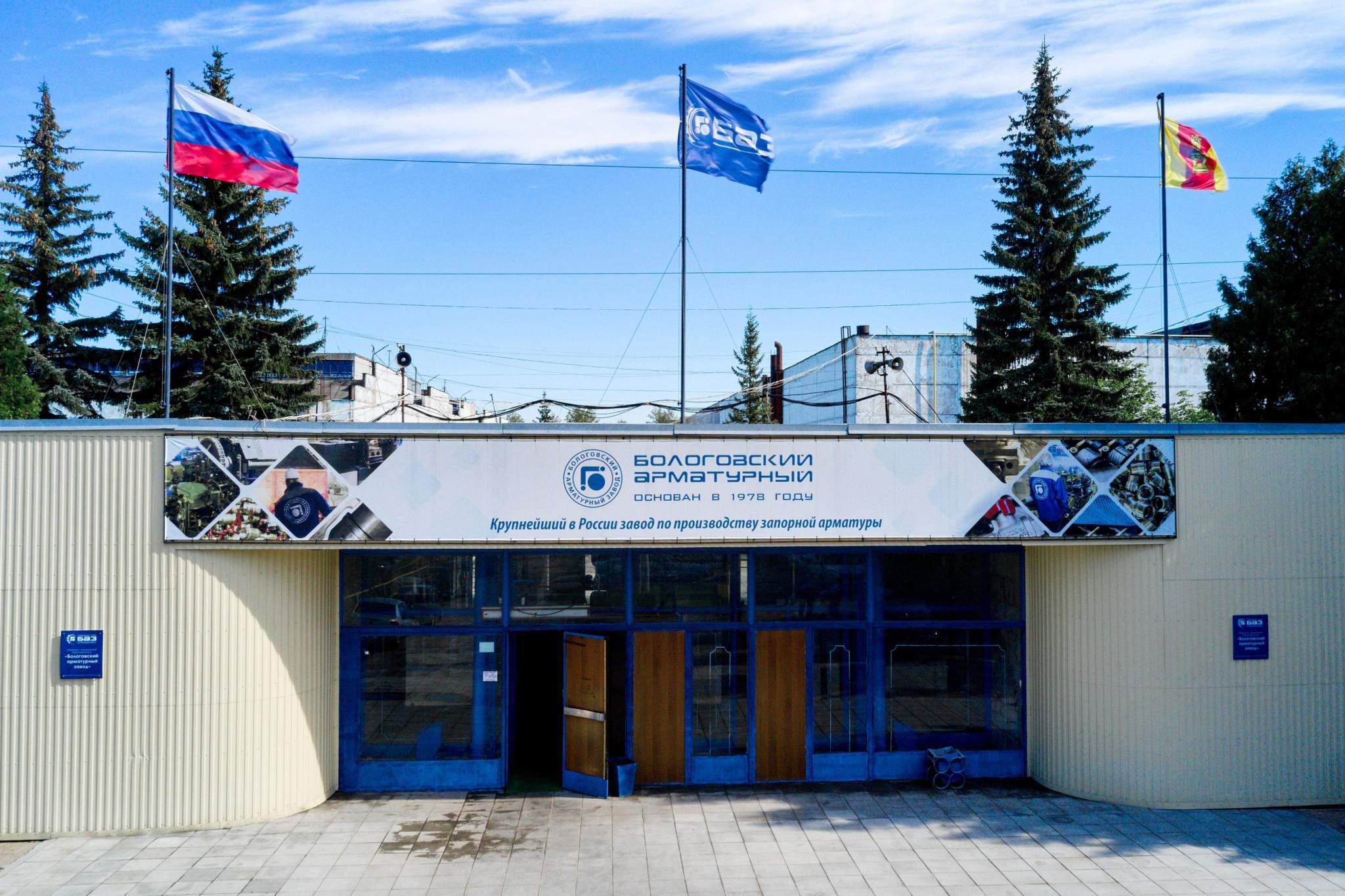 Производство на продажу в Бологом, Горская улица, 88 фото №2