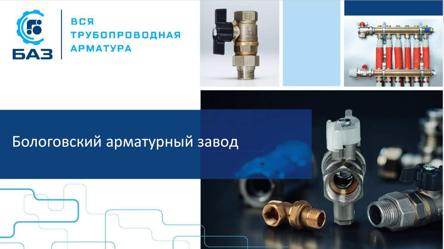 Производство на продажу в Бологом, Горская улица, 88 фото №7