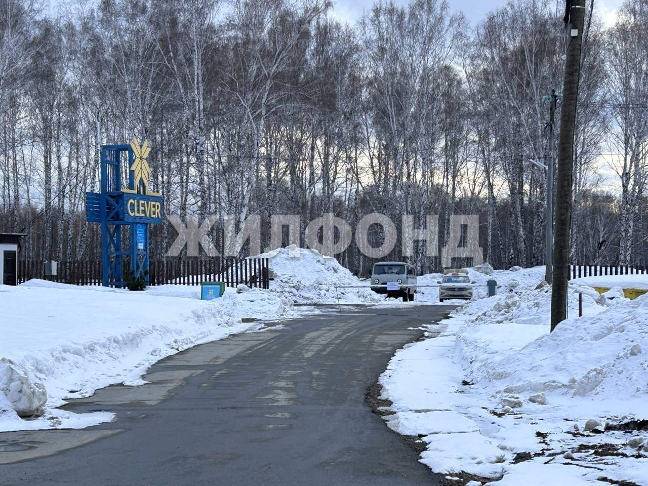 Продам земельный участок 1550 м.кв.