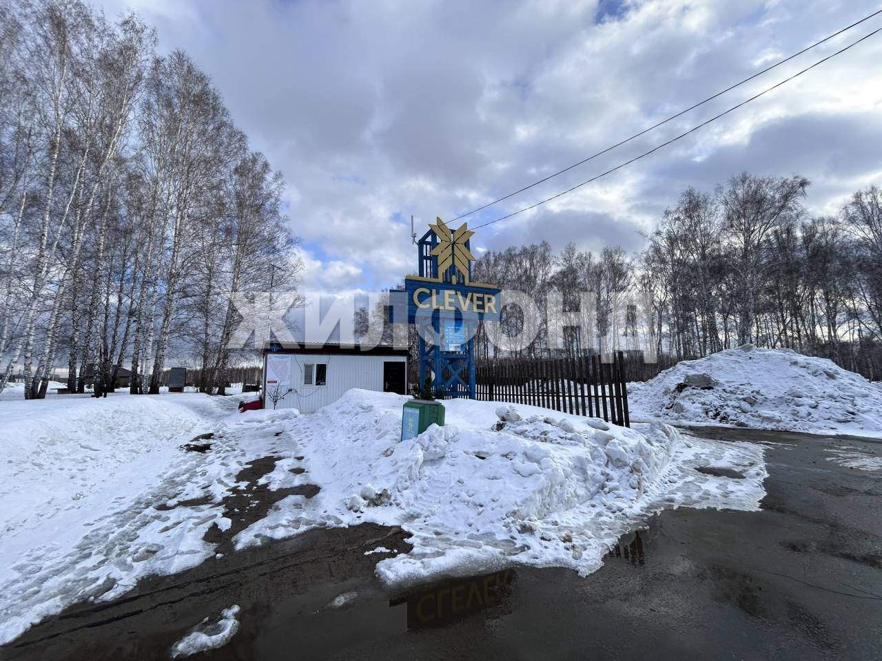 Продам земельный участок 1550 м.кв.
