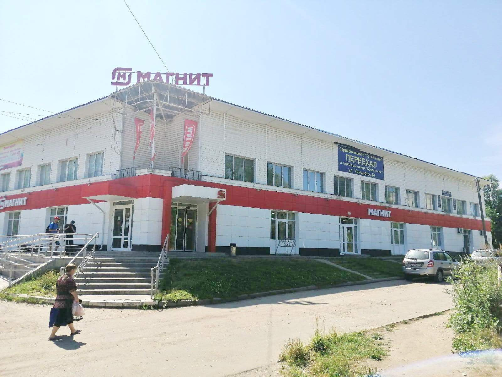 Сдам в аренду помещение свободного назначения 30 м.кв.