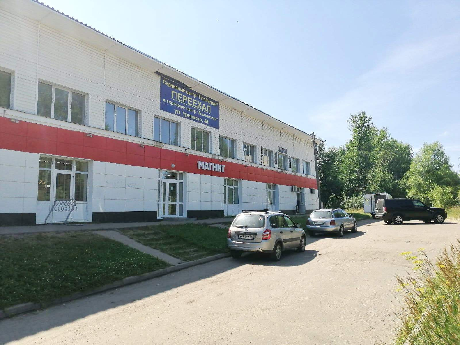 Сдам в аренду помещение свободного назначения 30 м.кв.