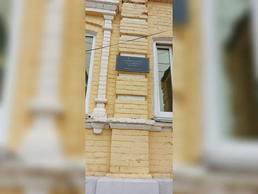Помещение свободного назначения на продажу в Темникове, Гражданская ул., 2 фото №1