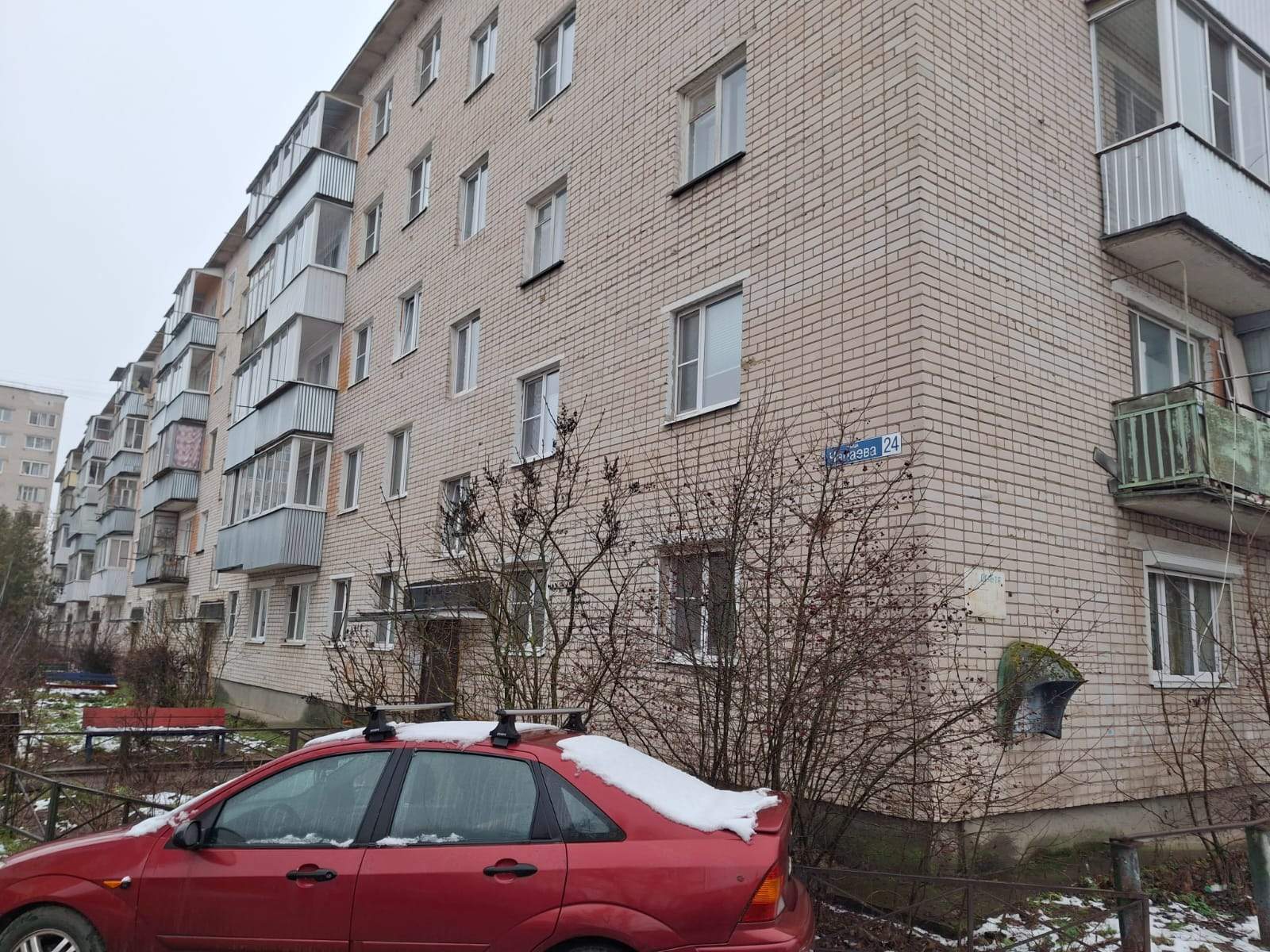 Квартира на продажу в Кимре, Чапаева улица, 24 фото №6