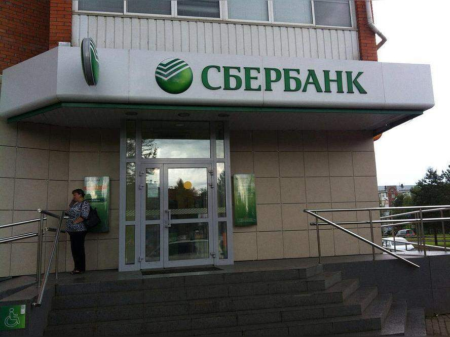 Офис на продажу в Биробиджане, Пионерская ул., 92 фото №4