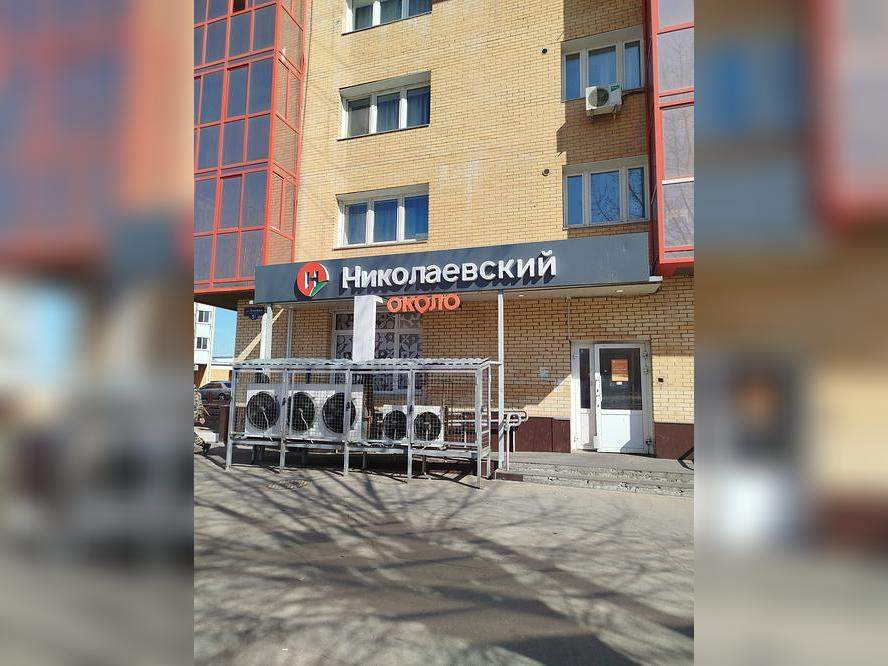 Продам офис 289.9 м.кв.