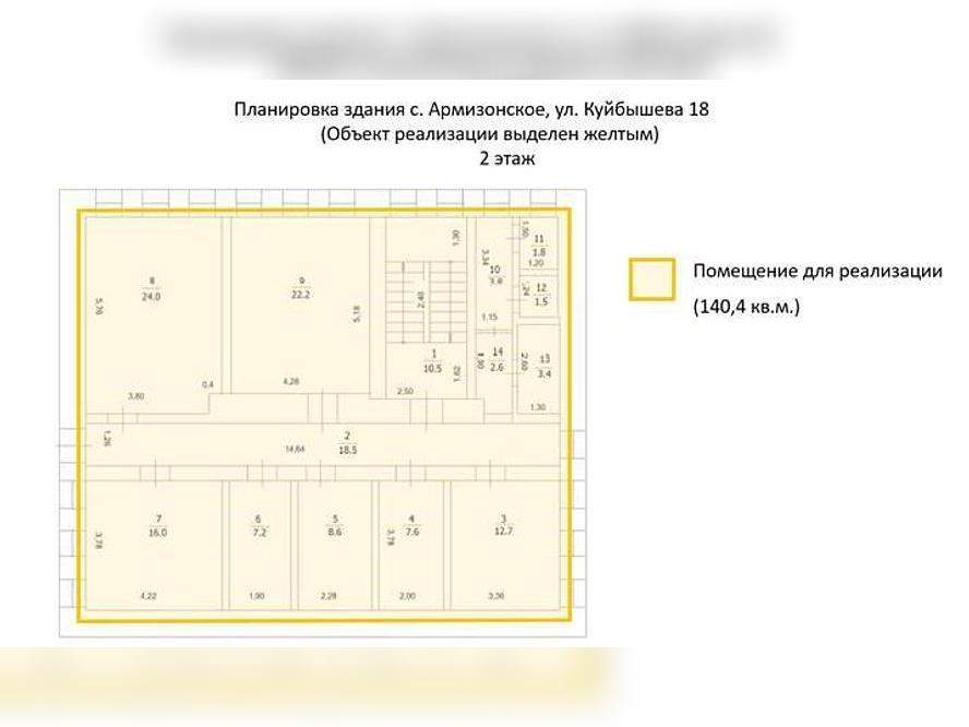 Сдам в аренду помещение свободного назначения 164.8 м.кв.