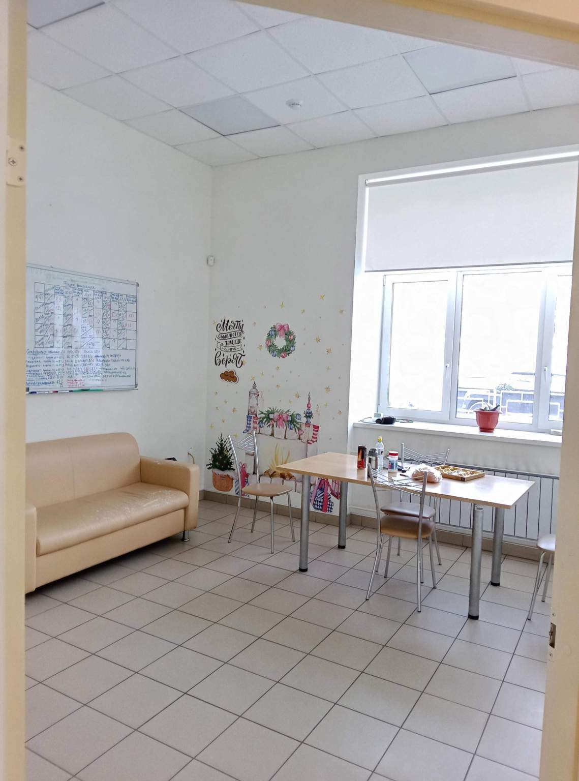 Продам офис 339.3 м.кв.