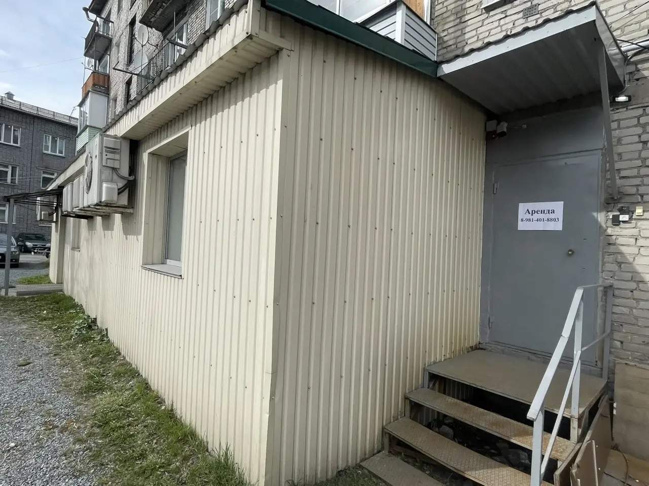Сдам в аренду офис 78 м.кв.