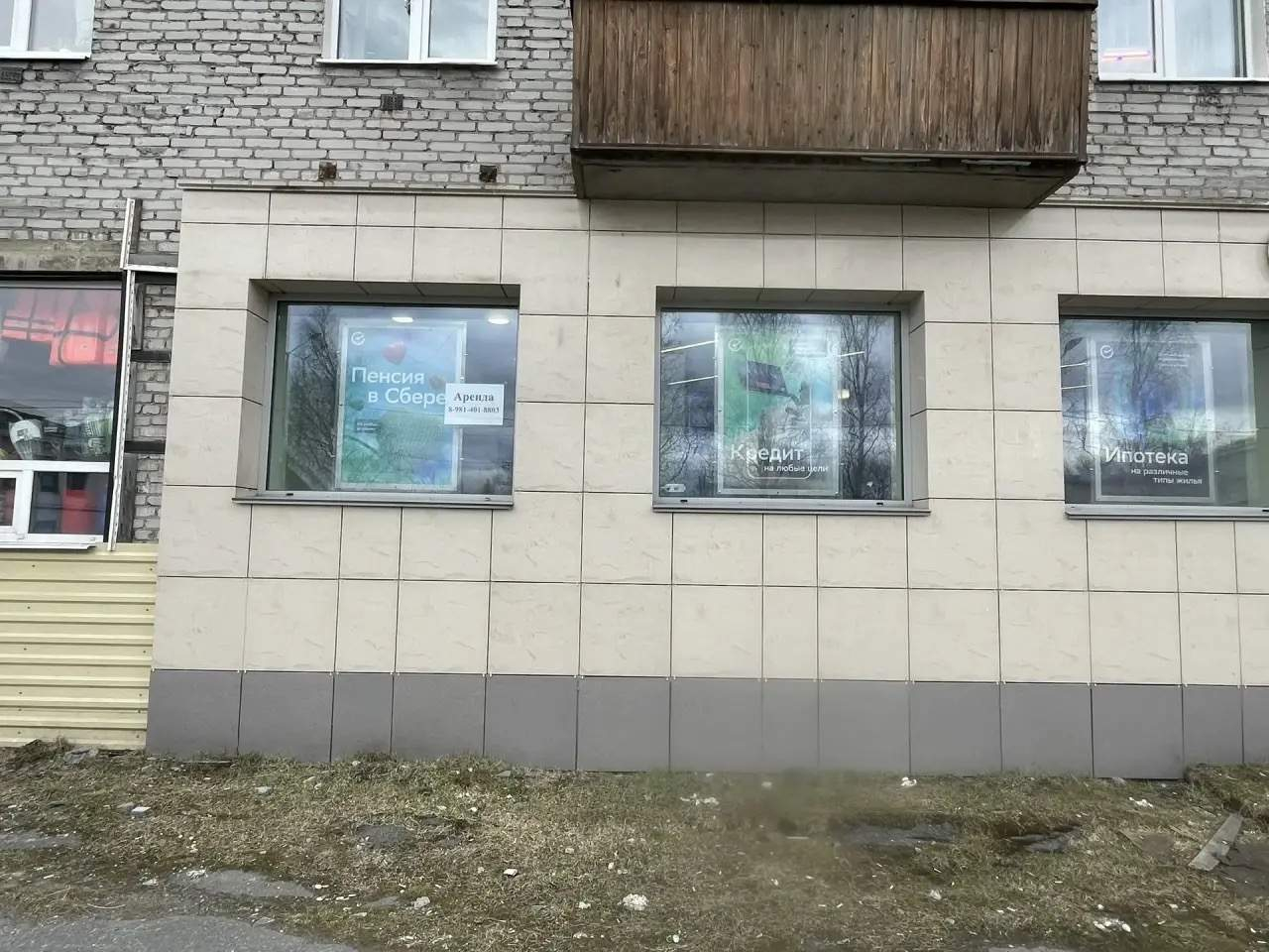 Сдам в аренду офис 78 м.кв.