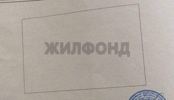 Продам земельный участок 750 м.кв.