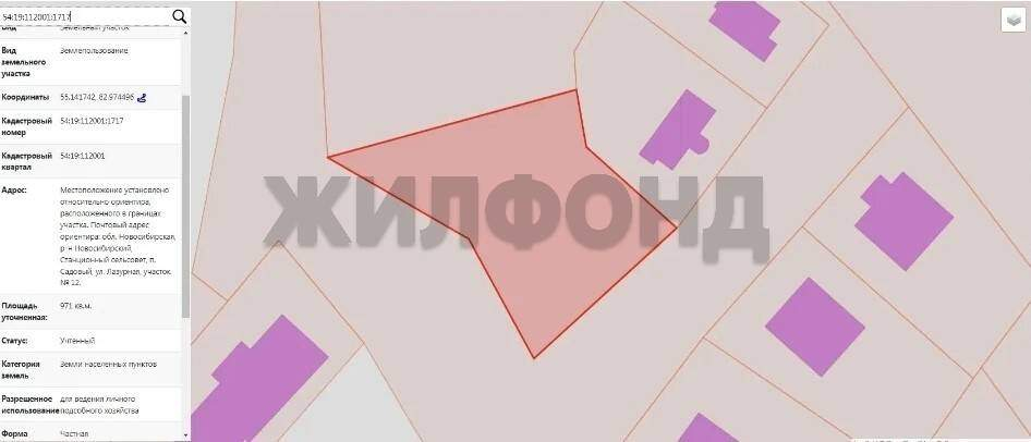 Продам земельный участок 971 м.кв.