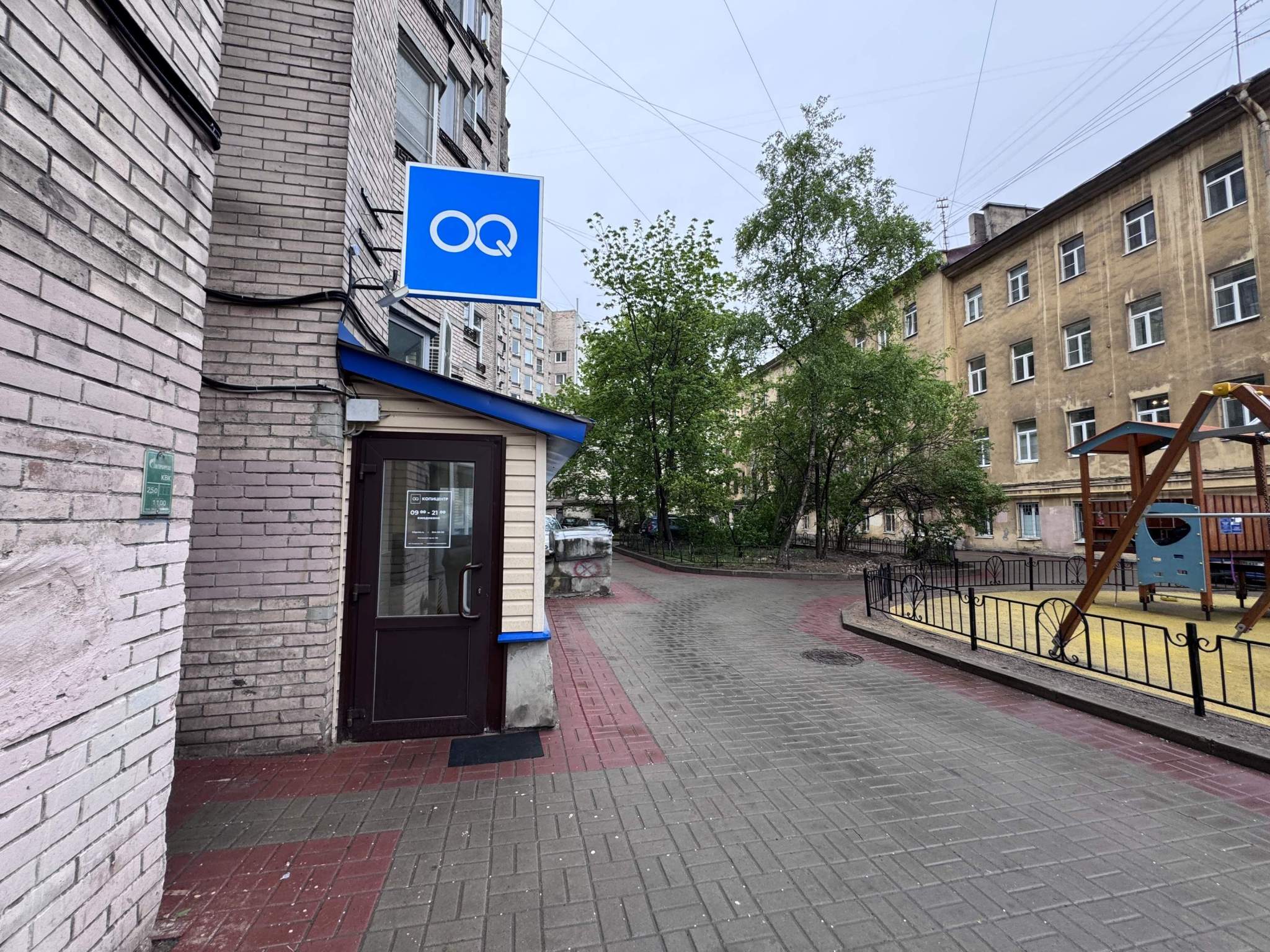 Продам офис 9.1 м.кв.