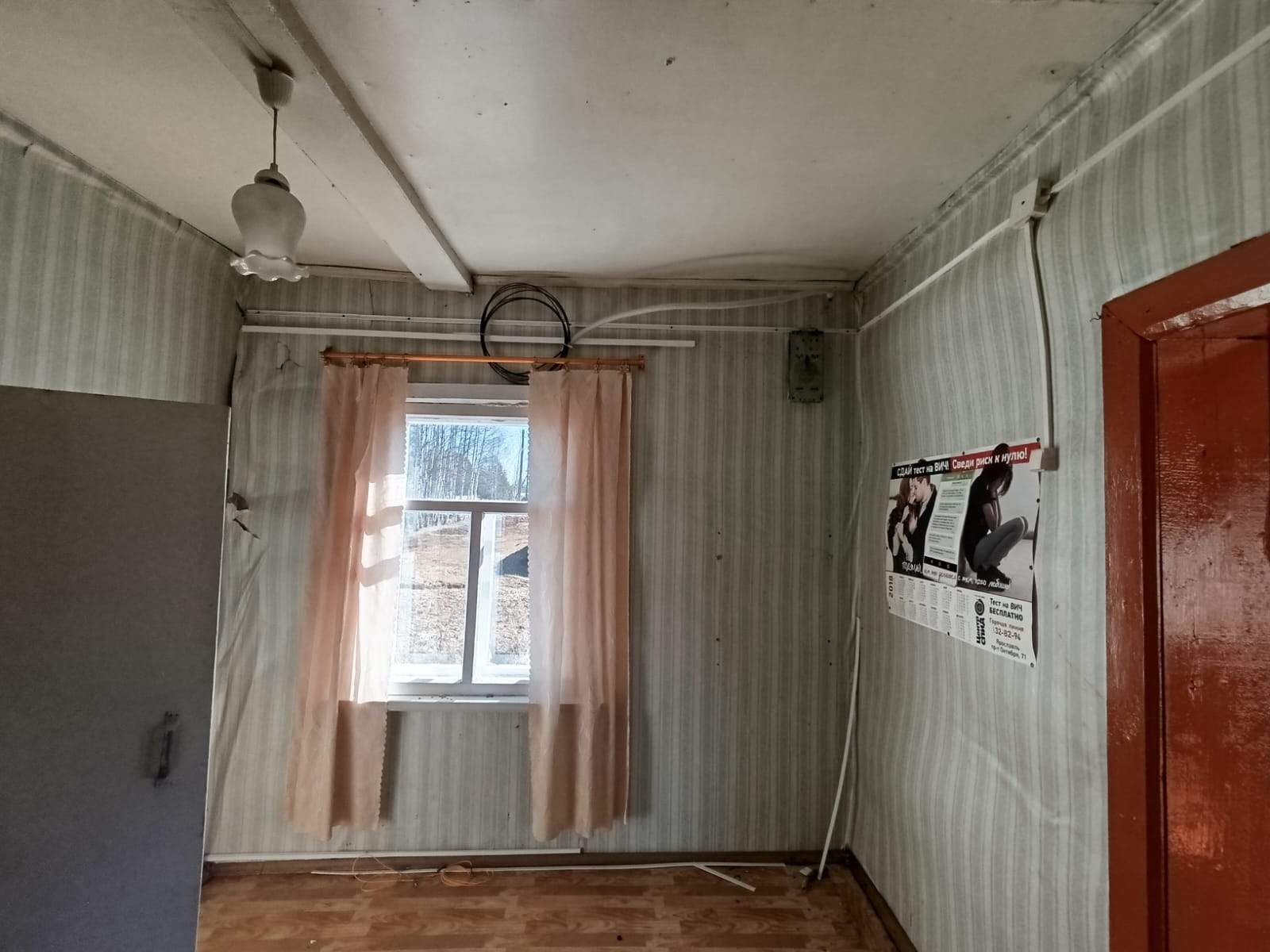Продам торговое помещение 39.5 м.кв.