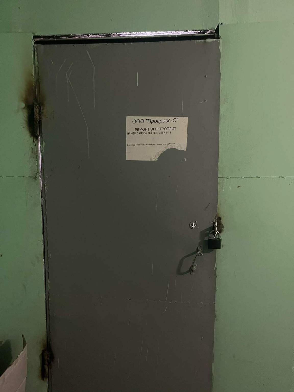 Продам офис 26.4 м.кв.