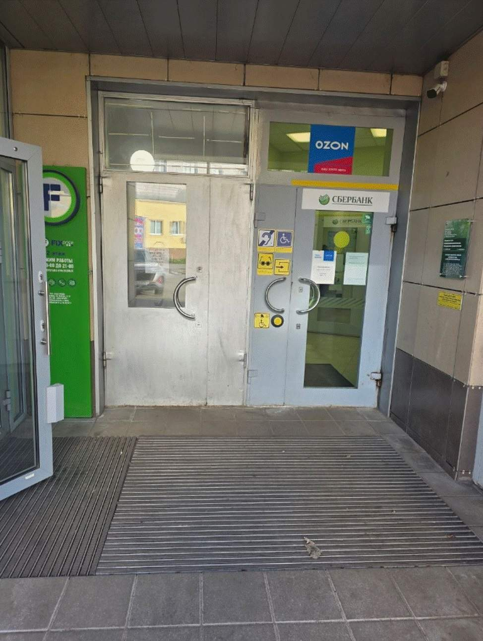 Продам офис 210 м.кв.