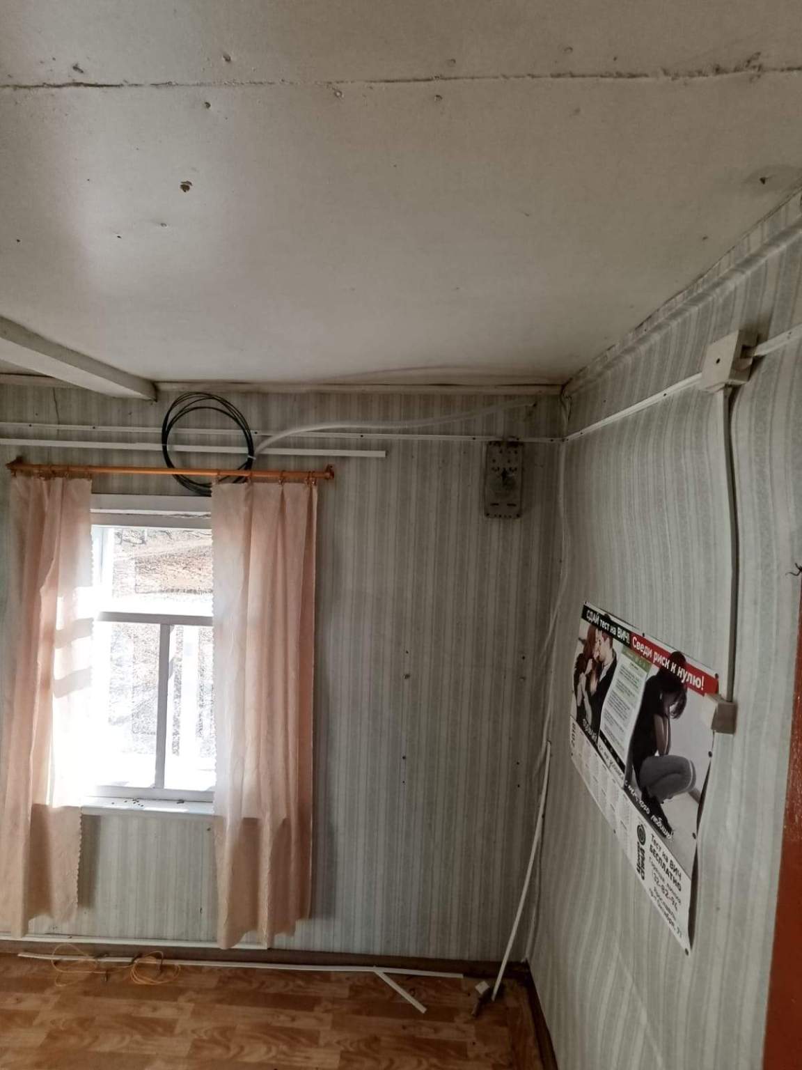 Продам торговое помещение 39.5 м.кв.