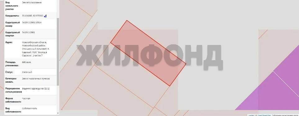 Продам земельный участок 915 м.кв.