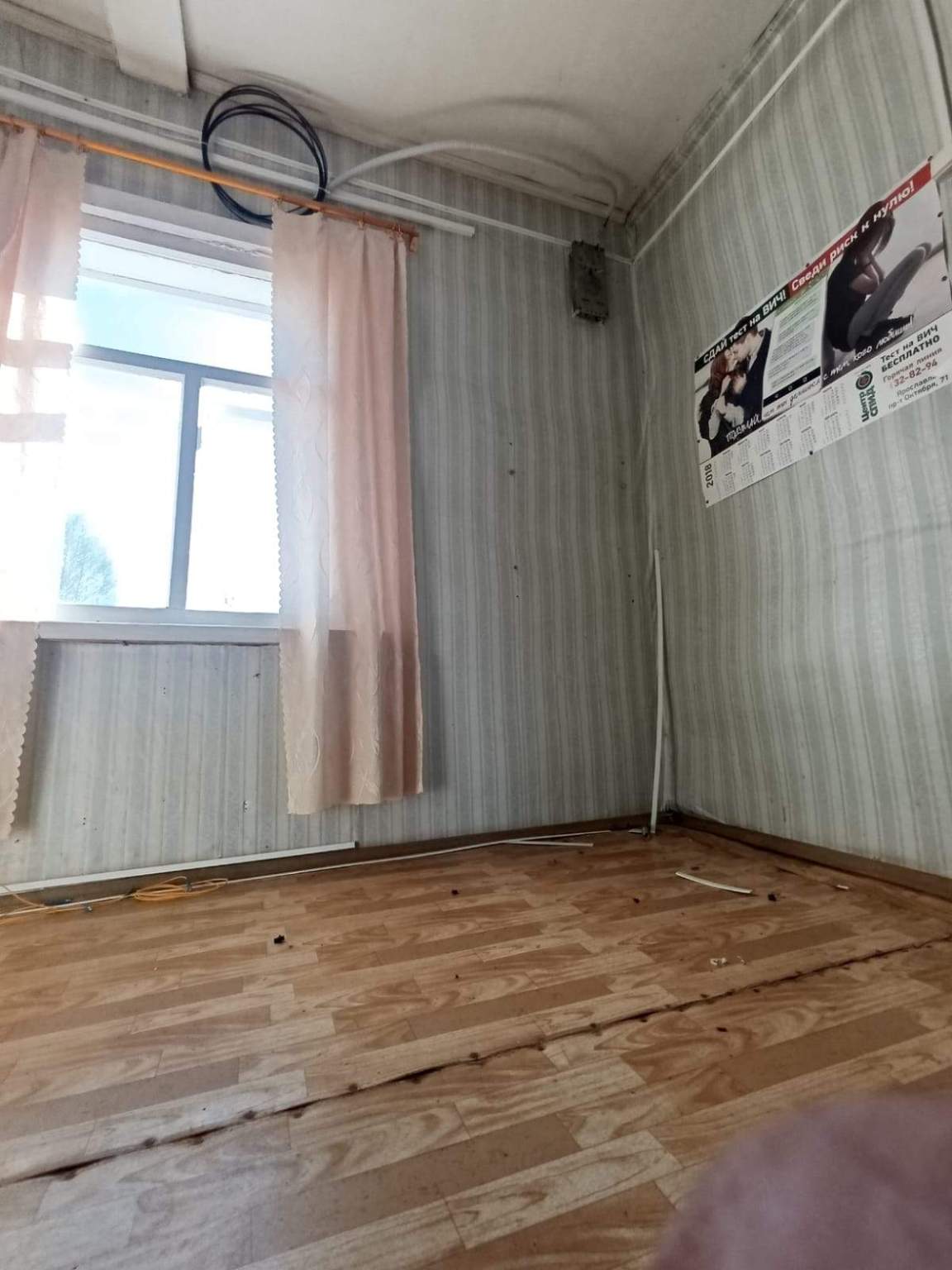 Продам торговое помещение 39.5 м.кв.