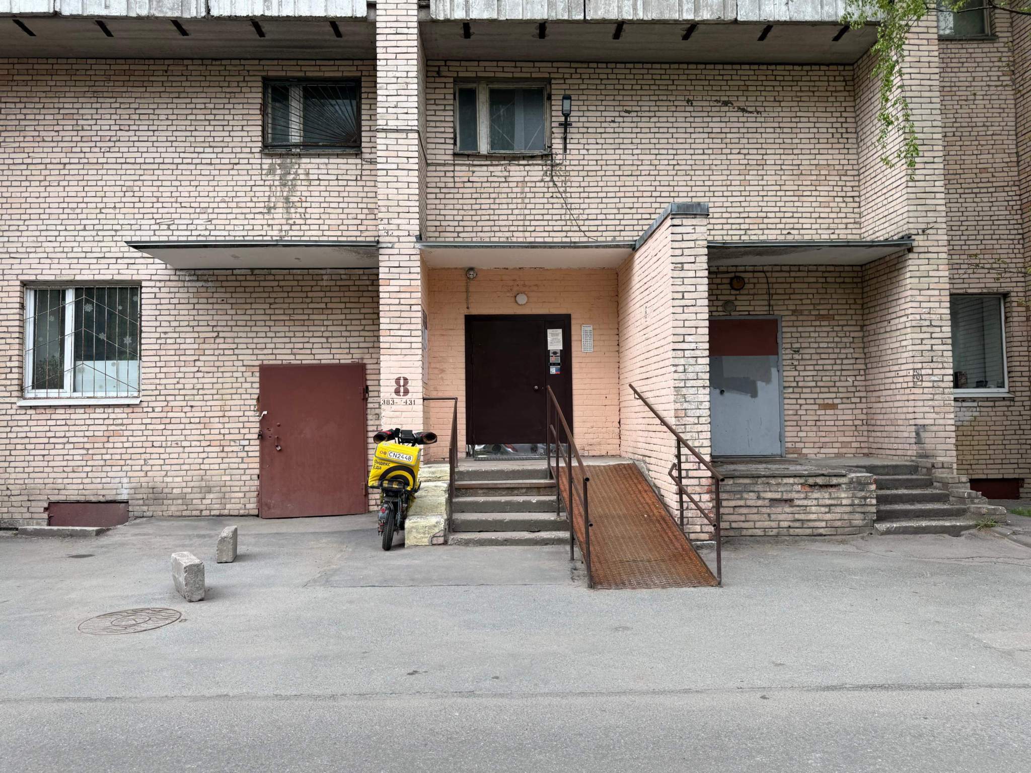 Продам офис 26.4 м.кв.