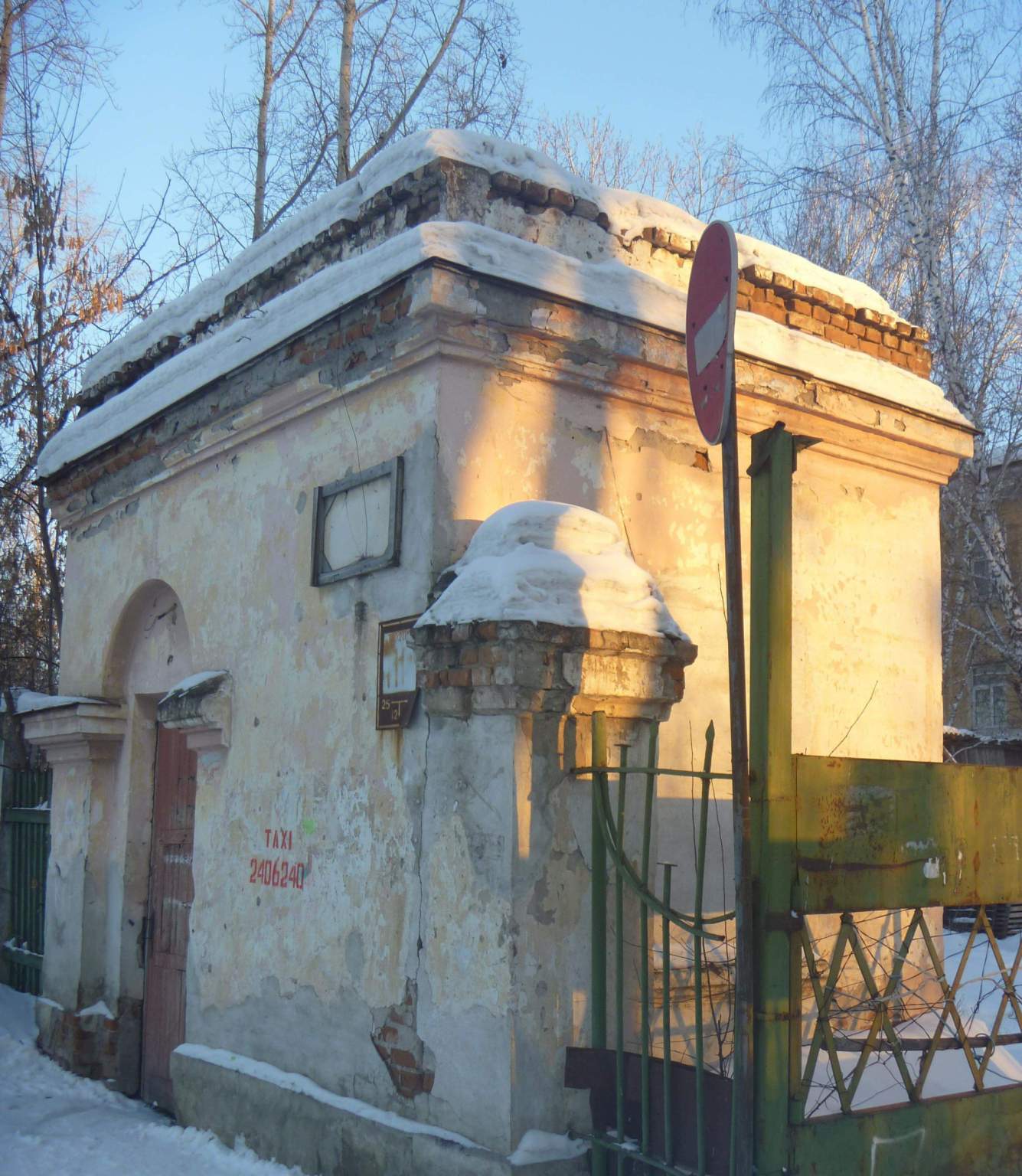 Продам торговое помещение 2572.6 м.кв.