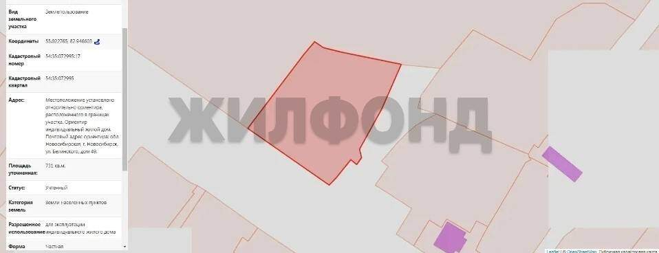 Продам земельный участок 731 м.кв.