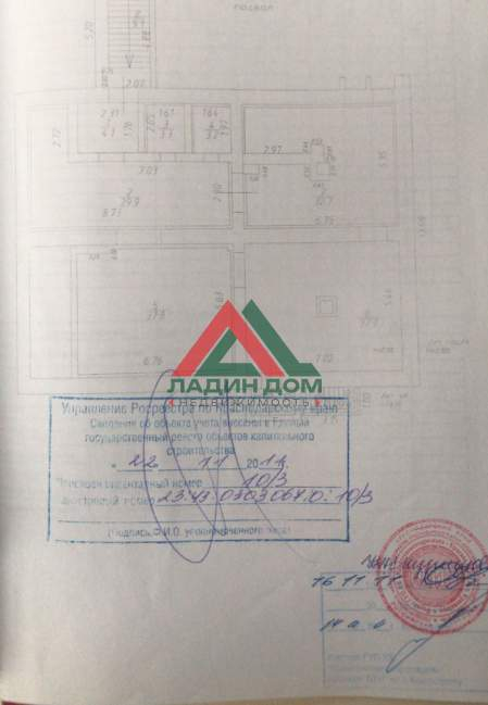 Продам помещение свободного назначения 163.1 м.кв.