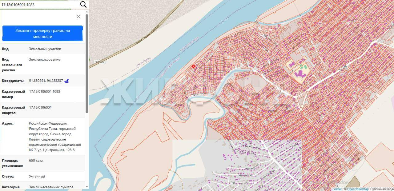 Продам земельный участок 650 м.кв.