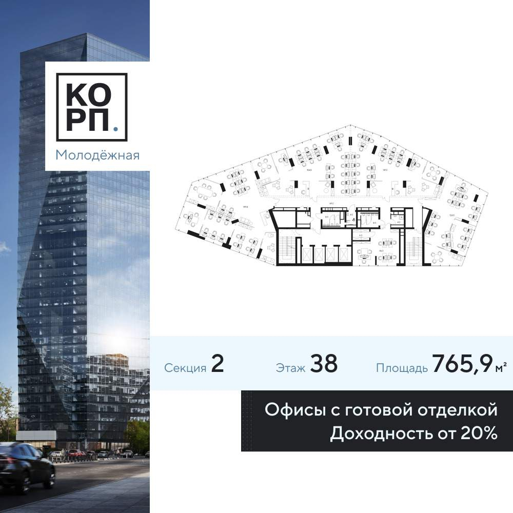 Продам офис 765.9 м.кв.