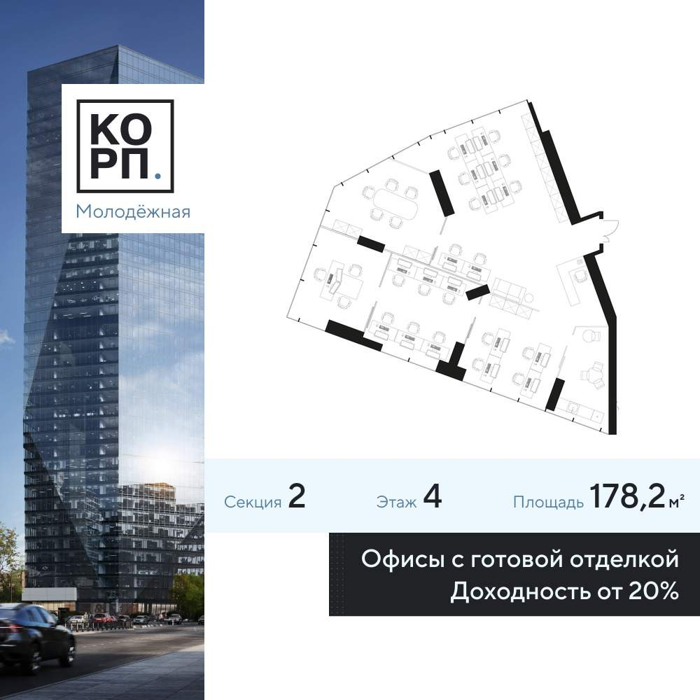 Продам офис 178.2 м.кв.